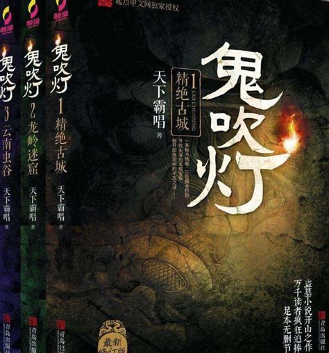 完結小說排行榜2021|完結小說推薦